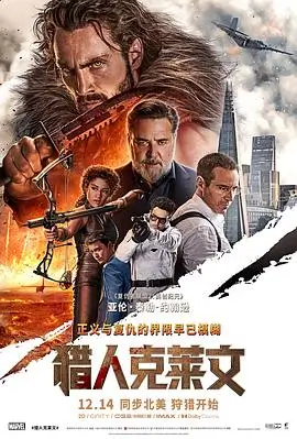 神秘电影大片 空白底片 黑白悬疑海报